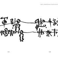 The Galdrabók: Forbidden Icelandic Folk Magic-Earth Fairy Holistics